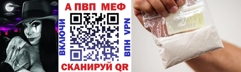 Купить закладку Окуловка ГЕРОИН  Альфа ПВП  ГАШИШ  Мефедрон  Канабис 