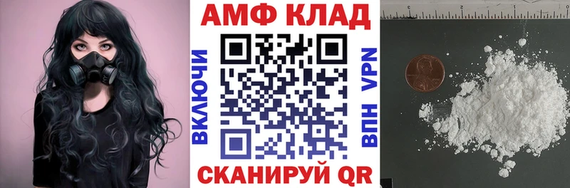 АМФ VHQ  Окуловка 