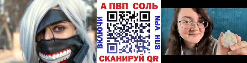 kraken сайт  Окуловка  APVP кристаллы  купить  