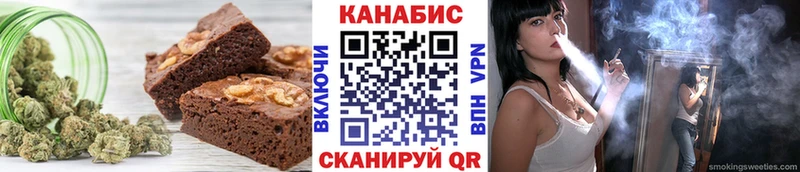 блэк спрут как зайти  даркнет сайт  Окуловка  Cannafood марихуана 
