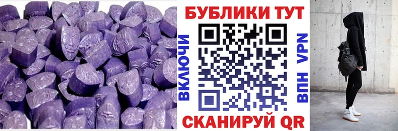 Ecstasy XTC  купить наркотик  Окуловка 