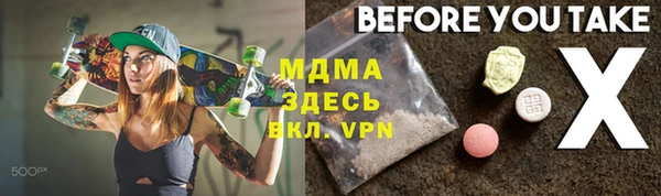 экстази Горно-Алтайск