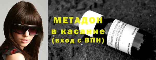2c-b Саяногорск