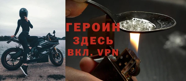 мефедрон Ивангород