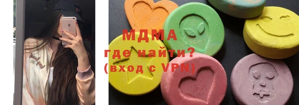 mdma Сафоново
