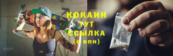 круглые Навашино
