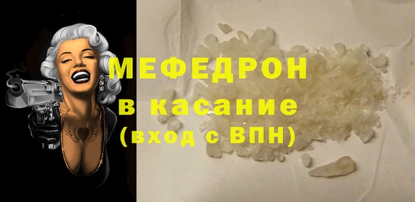стаф Михайлов