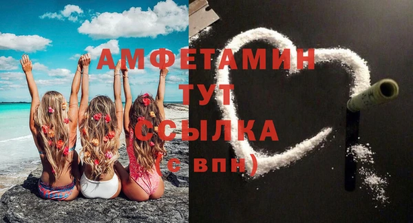 соль ск Михайловск