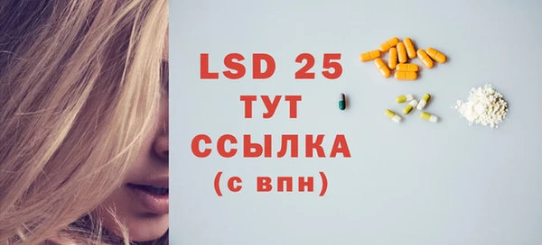 ГАЛЛЮЦИНОГЕННЫЕ ГРИБЫ Горнозаводск