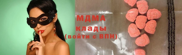 круглые Навашино