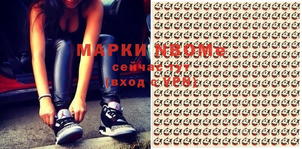 соль ск Михайловск