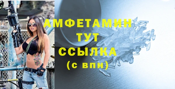 амфетамин Горняк