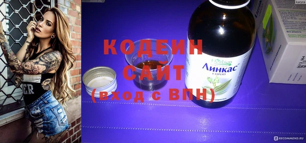 соль ск Михайловск