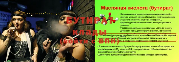 кокаин премиум Надым