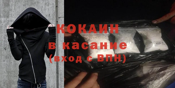 кокаин премиум Надым