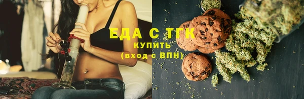 соль ск Михайловск
