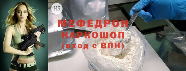 соль ск Михайловск
