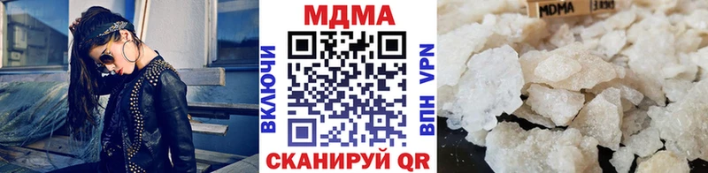 МДМА молли  где продают   это какой сайт  Окуловка 