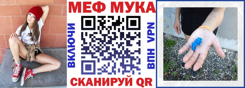 Меф 4 MMC где купить наркоту Окуловка