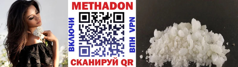 МЕТАДОН кристалл  Окуловка 