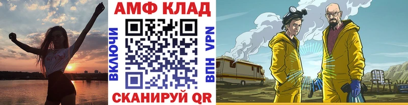 МЕТАМФЕТАМИН Methamphetamine  хочу наркоту  Окуловка 